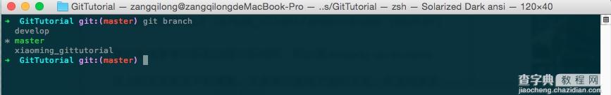 iOS开发：Git流程8