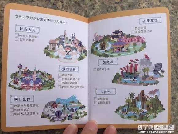 第一份完整的上海迪士尼乐园体验报告11
