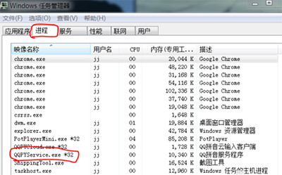 IE浏览器弹出QQ输入法安全提示怎么办？3