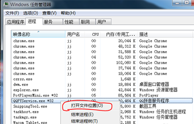 IE浏览器弹出QQ输入法安全提示怎么办？4