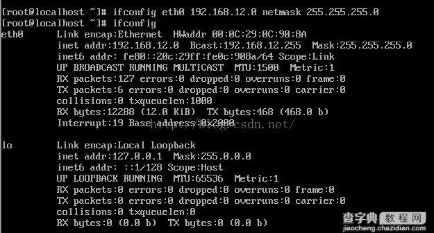 CentOS6.8下非图形界面如何配置IP?7