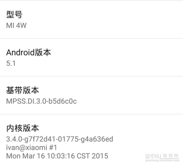 小米3/4刷入安卓Android5.1 附ROM下载1
