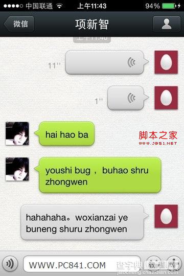 iOS7无法输入中文Bug的临时解决方法_iphone