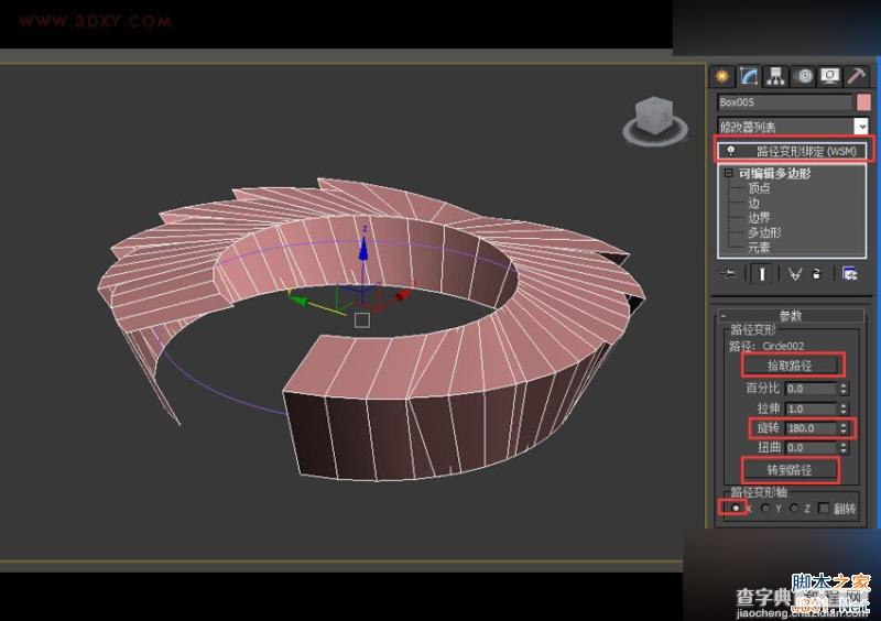 3DMAX建造鱼鳞状体育场外观建模12