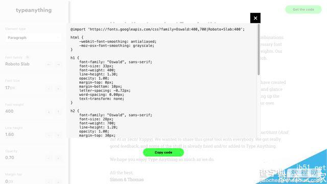 支持网页快速排版 CSS代码一键生成的在线设计工具5