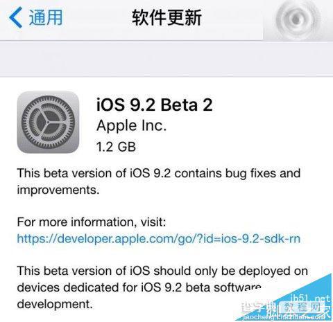 苹果iOS9.2 Beta2发布更新了哪些内容?1