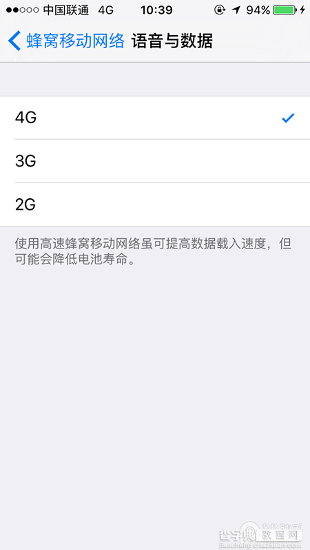 国行iPhone5 1429机型ios9.0.2越狱后使用联通4G网络教程11