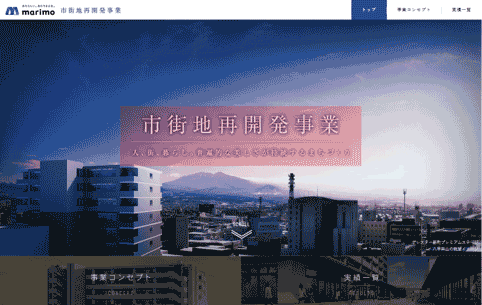 设计师必看:日式网站设计中值得我们学习的地方汇总11