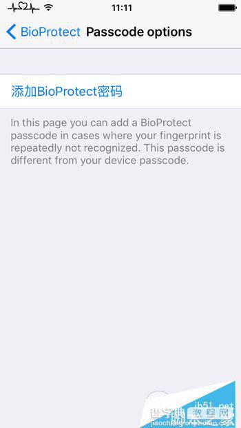 iOS9越狱指纹加密插件BioProtect 防火防盗防查岗4
