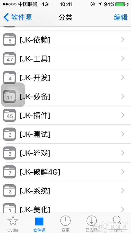 国行iPhone5 1429机型ios9.0.2越狱后使用联通4G网络教程8