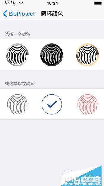 iOS9越狱指纹加密插件BioProtect 防火防盗防查岗5