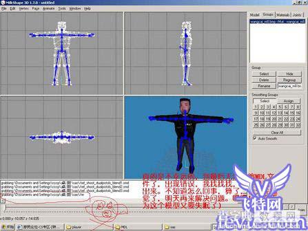 MAYA 2008打造三维CS游戏人物模型18