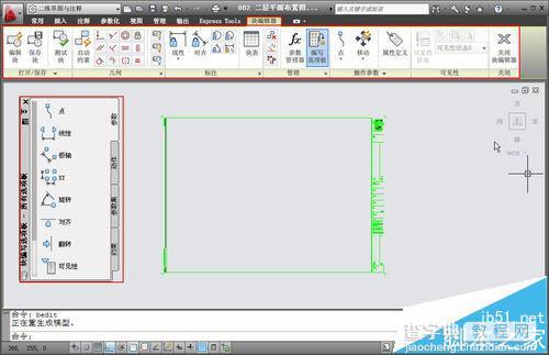 CAD图块怎么编辑修改?3