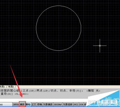 CAD怎么画绘制同心圆? CAD绘制同心圆的教程5