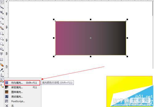 CDR怎么使用均匀填充工具给图形上色?4