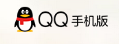 腾讯QQ悄然更换新标识:彻底走向平面化3