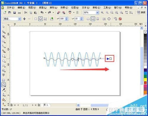 CorelDRAW波浪线怎么画? cdr绘制圆滑波浪线的教程6