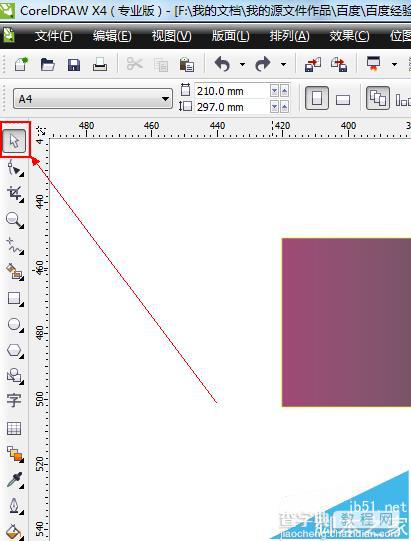 CDR怎么使用均匀填充工具给图形上色?1