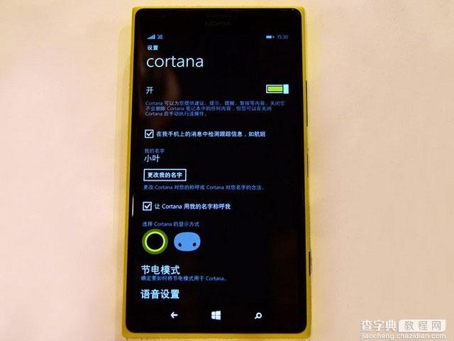 cortana对比siri  Cortana小娜真机体验评测2