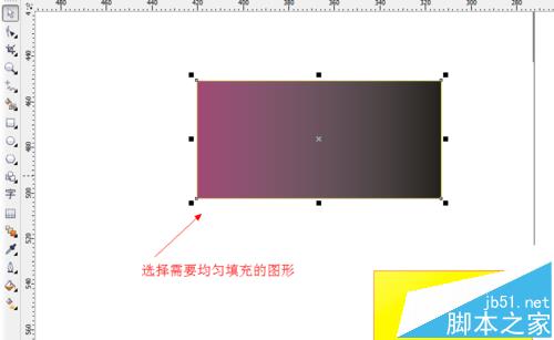 CDR怎么使用均匀填充工具给图形上色?2