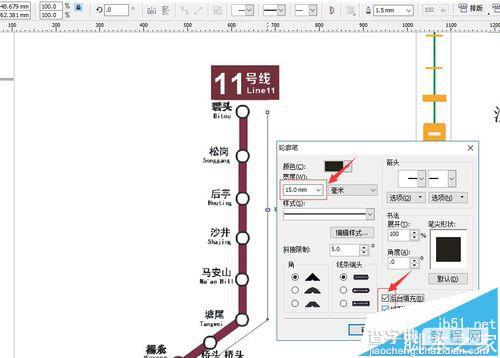 CorelDRAW X4怎么绘制深圳地铁线路图?5