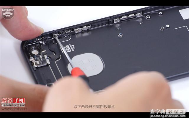 iPhone7做工怎么样 苹果iPhone7拆机全过程图解评测33