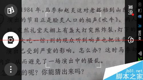 怎么利用手机百度拍照搜索功能查答案?_手机