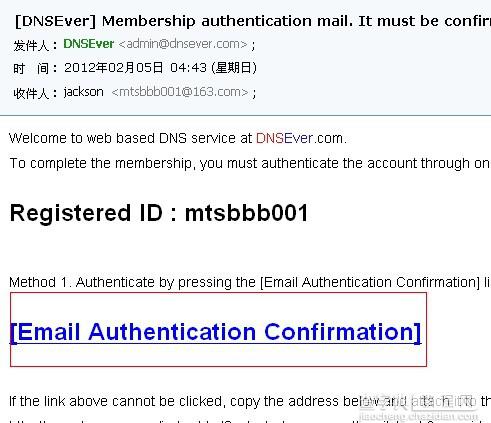 免费稳定的DNS推荐 dnsever.com操作详细图文教程7