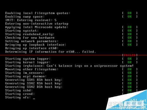 红旗linux系统怎么样？ 安装红旗linux后应该做什么？11