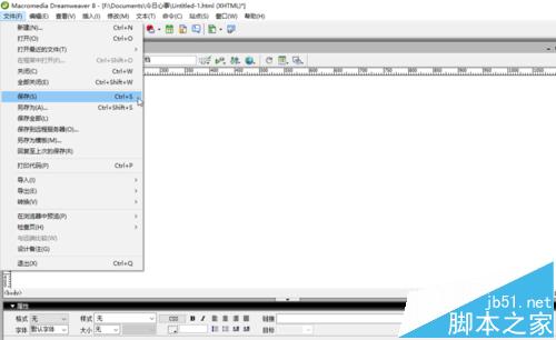 Dreamweaver怎么添加背景音乐?dw添加声音文件的方法17