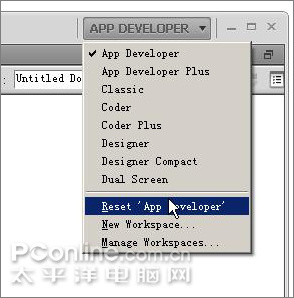 Dreamweaver CS4界面新增功能介绍5