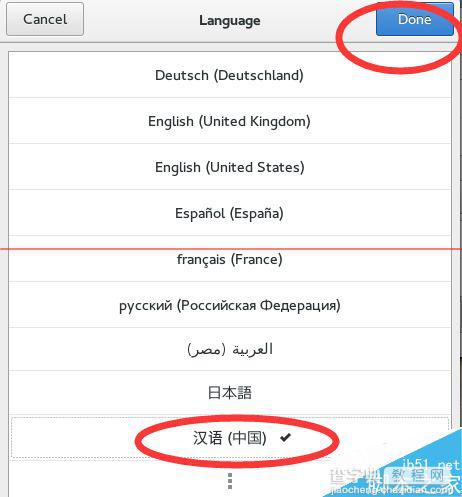 fedora21系统怎么把英语改变中文？8
