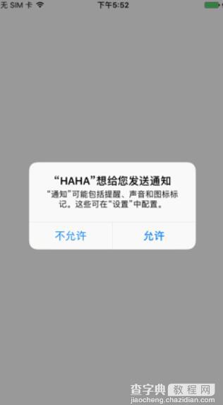 iOS10 推送最新特性研究2