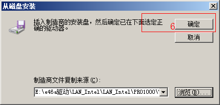 win2008 server r2 intel无法安装网卡驱动不存在