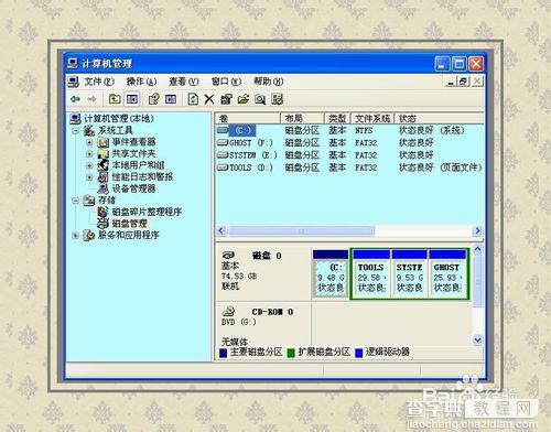 硬盘安装操作系统详细图文教程12