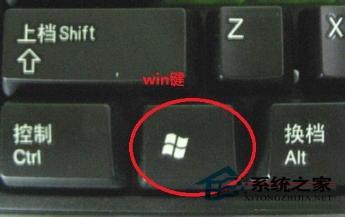 Windows8.1系统控制面板在哪如何快速打开1
