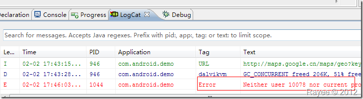 Android开发笔记之简单基站定位程序的实现2