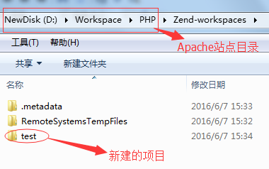 Windows下PHP开发环境搭建教程(Apache+PHP+MySQL)12