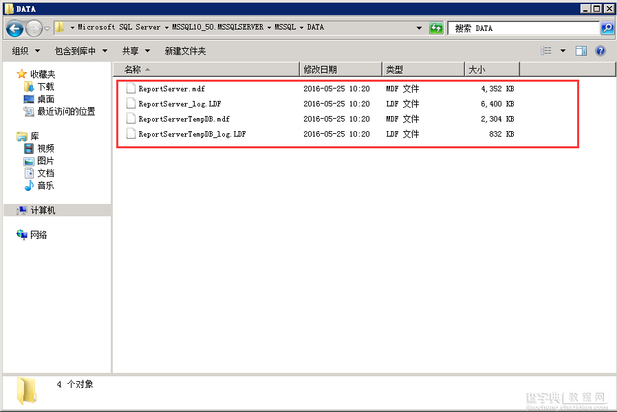 Windows Server2008 R2 MVC 环境安装配置教程26