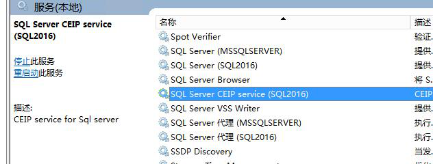 Sql Server2016 正式版安装程序图解教程14