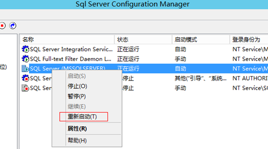 Windows2012配置SQLServer2014AlwaysOn的图解3