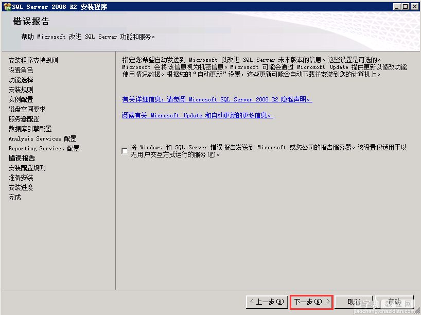 Windows Server2008 R2 MVC 环境安装配置教程18