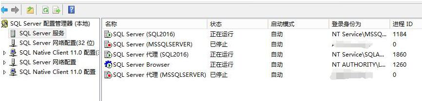 Sql Server2016 正式版安装程序图解教程13