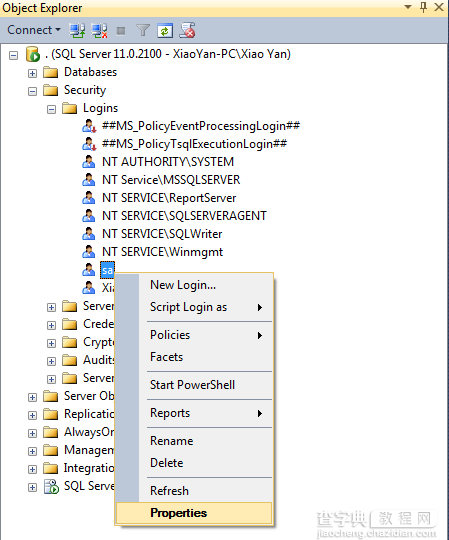 SQL Server 2012 安装与启动图文教程7