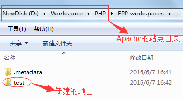 Windows下PHP开发环境搭建教程(Apache+PHP+MySQL)15