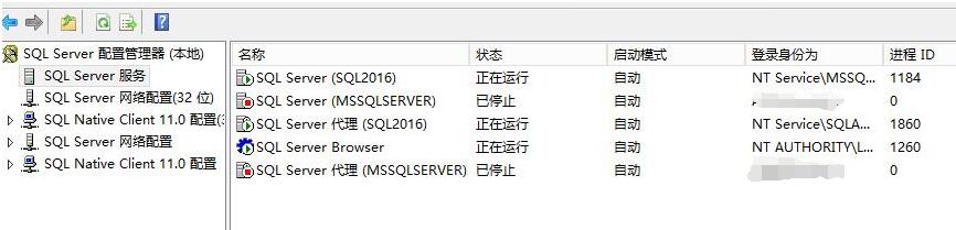 SQL Server2016正式版安装配置方法图文教程13