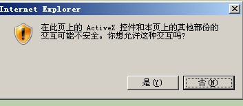 JScript中调用ActiveX获取访客网卡MAC地址实现代码1