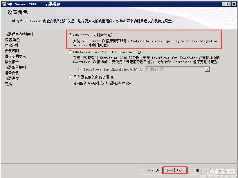 Windows Server2008 R2 MVC 环境安装配置教程9