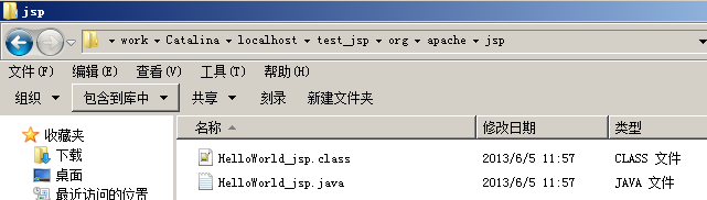 JSP入门之HelloWorld程序实例2