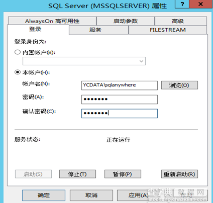 Windows2012配置SQLServer2014AlwaysOn的图解1